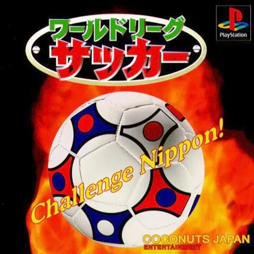 World League Soccer (Japan)